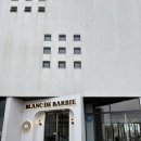 블랑드바비 이미지