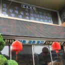 영빈루 - 안양시 동안구 시민대로 180 | 영빈루