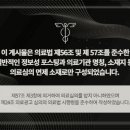 이음채한의원 이미지