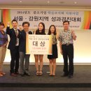 동성하이켐