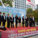 국립오페라단 노동조합 이미지