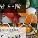 동네부엌활짝 이미지