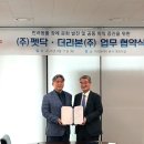 더리본 주식회사 한경비즈니스