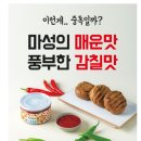 고관함박 이미지