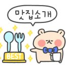 전주맛집꽃돼지 이미지