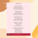산골밥상민박 | 문경가볼만한곳 오미자축제 시리즈 ② – 함께 오면 좋은 사람 TOP3 + 현역가왕 팬 특별 추천