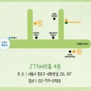 지안컴퍼니주식회사 이미지