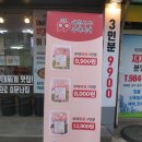 대흥구구부대찌개미아점 | 미아사거리밥집 대흥구구부대찌개미아점에서 간편하게 부대찌개 포장해와서 먹자!