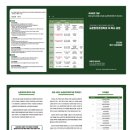 전북대학교 환경대학원 이미지