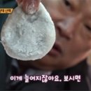 진미당 제과 이미지