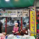 성심떡집 - 부평구 시장로51번길 7 | 성심떡집