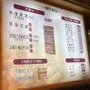 서울부대찌개 | 센텀 점심 밥집 추천｜벡스코 근처 서울부대찌개 솔직후기 (센텀시티역 연결)