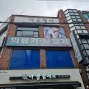 남북의료기보청기 이미지