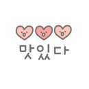 제주진물회