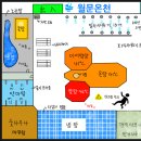 용주경로식당 | 월문온천 경기도 화성시 팔탄면