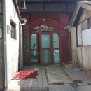 행원당한약방 - 북구 우치로231번길 10 | 행원당한약방