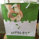 세봉한의원 이미지