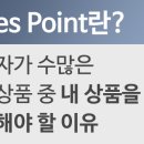 트라이컴즈 이미지