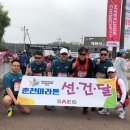 선건종합건축사사무소 이미지