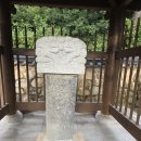 (울주군 언양읍)김취려장군 유허비 이미지