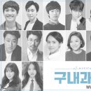 구내과의원 이미지