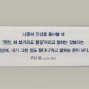 하나타일