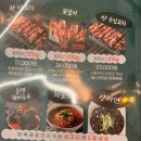 양평2동-14 | 선유도역 맛집 양꼬치 양복점 솔직후기