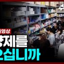 먹는 알부민의 문제점 이미지
