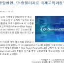 중앙헬스 이미지