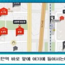 반값공인중개사사무소 이미지