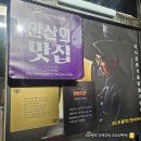 [안산,고잔동] 경기도 3대 만두전골, ☆국보만두☆ 솔직 후기 (메뉴·가격·주차·팁 총정리)