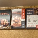장뼈다구