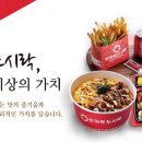 토마토도시락 이미지
