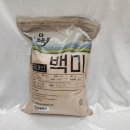 조은땅 | 더 조은 백비 5kg 보통 등급 1개 내돈내산 구매후기