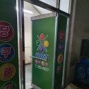 풀당구장 이미지