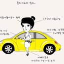 골드미스 네이버블로그