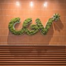 CGV | 왕과 사는 남자 관람 후기 CGV대구현대 주차방법