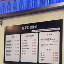 김치찌개생삼겹 | 역곡역 역곡상상시장 숨은 찐 맛집! 밥도둑 김치찌개·생삼겹살·김치칼국수 먹방 후기!