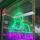 보배반점용호점