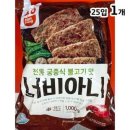 삼양냉동 이미지