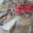 화정채소