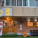 노원-공릉-3255 이미지