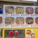 저스트피자 이미지