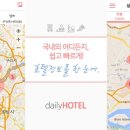 용인모텔 이미지