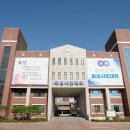[화성시민대학] 론리여행학: 혼자서도 훌쩍 떠날 수 있는 실전여행기술(장소: 능동) | [후기] 혼자서도 훌쩍 떠나는 실전여행기술 (화성시민대학/ 8주)