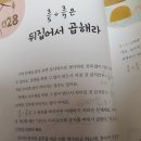 박미영수학