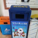 본오2동 행정복지센터 1층 이미지