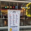 안주 타이어보다 싸다 이미지