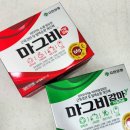 감마약국 이미지