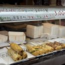 양손꼬지 이미지